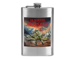 Фляжка 