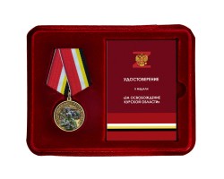 Медаль СВО 