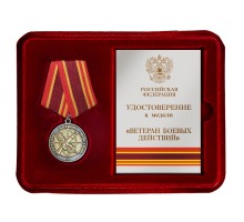 Общественная медаль 