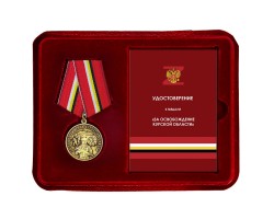 Медаль 