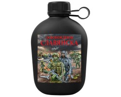 Походная фляга 