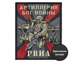 Шеврон 