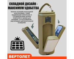 Светодиодный фонарь - лампа 