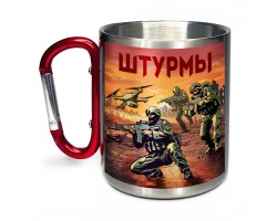 Большая кружка с карабином 