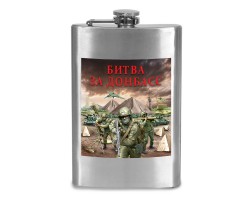 Фляжка 