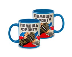 Голубая керамическая кружка 