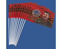 Комплект флажков 