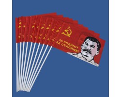 Комплект флажков 