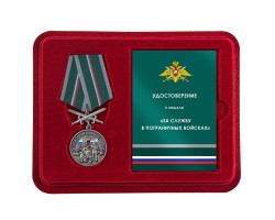 Медаль 