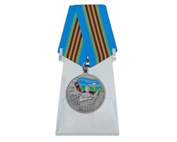 Медаль 95 лет ВДВ 