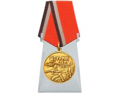 Медаль в память о специальной военной операции 