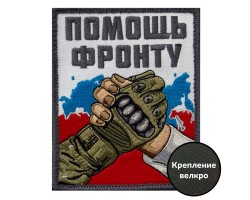 Шеврон 