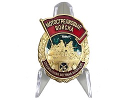 Знак участника СВО 