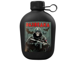 Походная фляга 