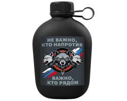 Походная фляга 