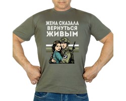 Новинка. Футболка 