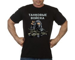 Новинка. Черная футболка 