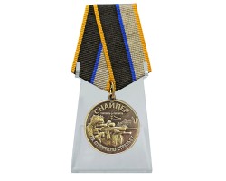 Новинка. Медаль снайпера 