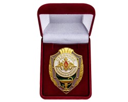 Знак 