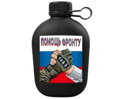 Фляга походная 
