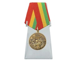 Памятная медаль 