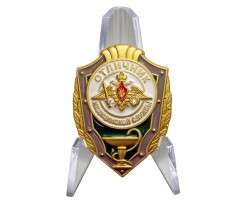 Знак 