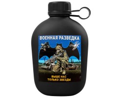 Походная фляга ВР 