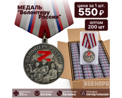 Комплект медалей 