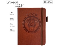 Красный карманный блокнот 