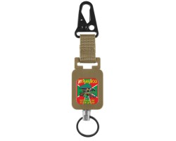 Ретрактор Погранвойска 