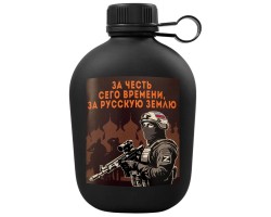 Походная фляга 