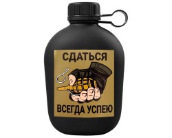 Походная фляга 