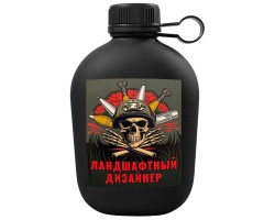 Походная фляга 