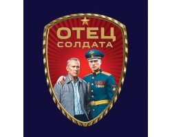 Новинка. Фрачник 