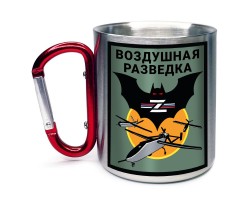 Кружка с карабином 