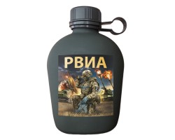 Походная фляга РВиА