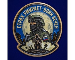 Значок 