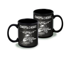 Черная керамическая кружка 