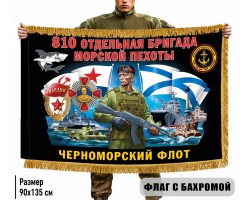 Двухсторонний флаг 