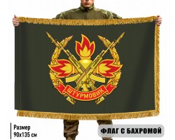 Двухсторонний флаг 