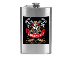 Фляжка 