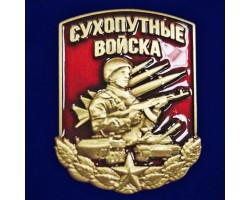 Новинка. Фрачник 