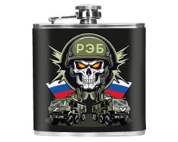 Карманная фляжка 