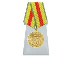 Памятная медаль «За возвращение Славянска» на подставке №112