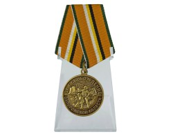 Наградная медаль 