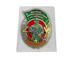 Новинка. Знак 
