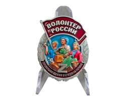 Новинка. Знак 