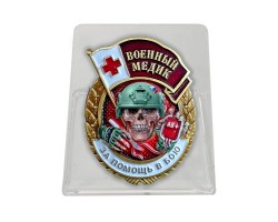 Новинка. Знак 