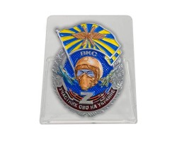Новинка. Знак ВКС 