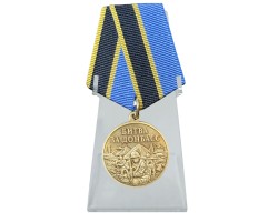 Памятная медаль 